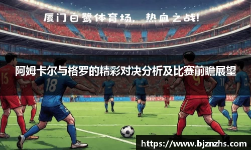 星空综合(中国)官方网站