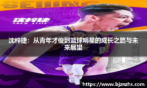 星空综合(中国)官方网站
