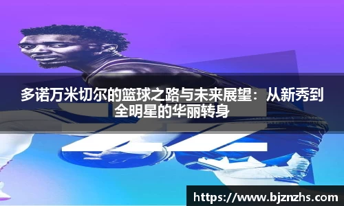 星空.综合体育(中国)官方网站