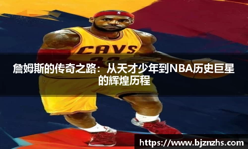 星空.综合体育(中国)官方网站