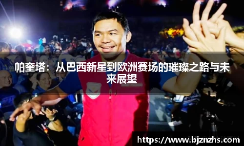 星空综合(中国)官方网站