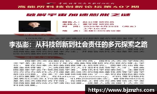 星空综合(中国)官方网站