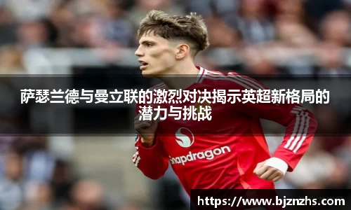 星空.综合体育(中国)官方网站