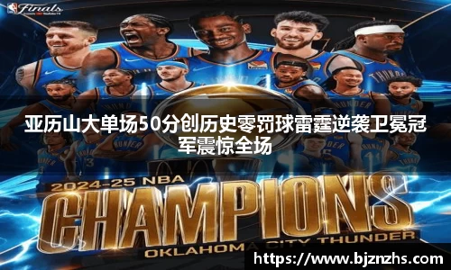 星空.综合体育官网